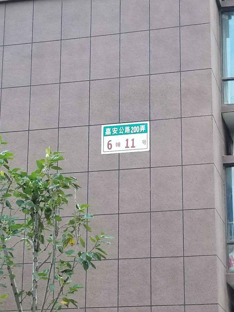 上海绿洲丰怡园二手房房源图片