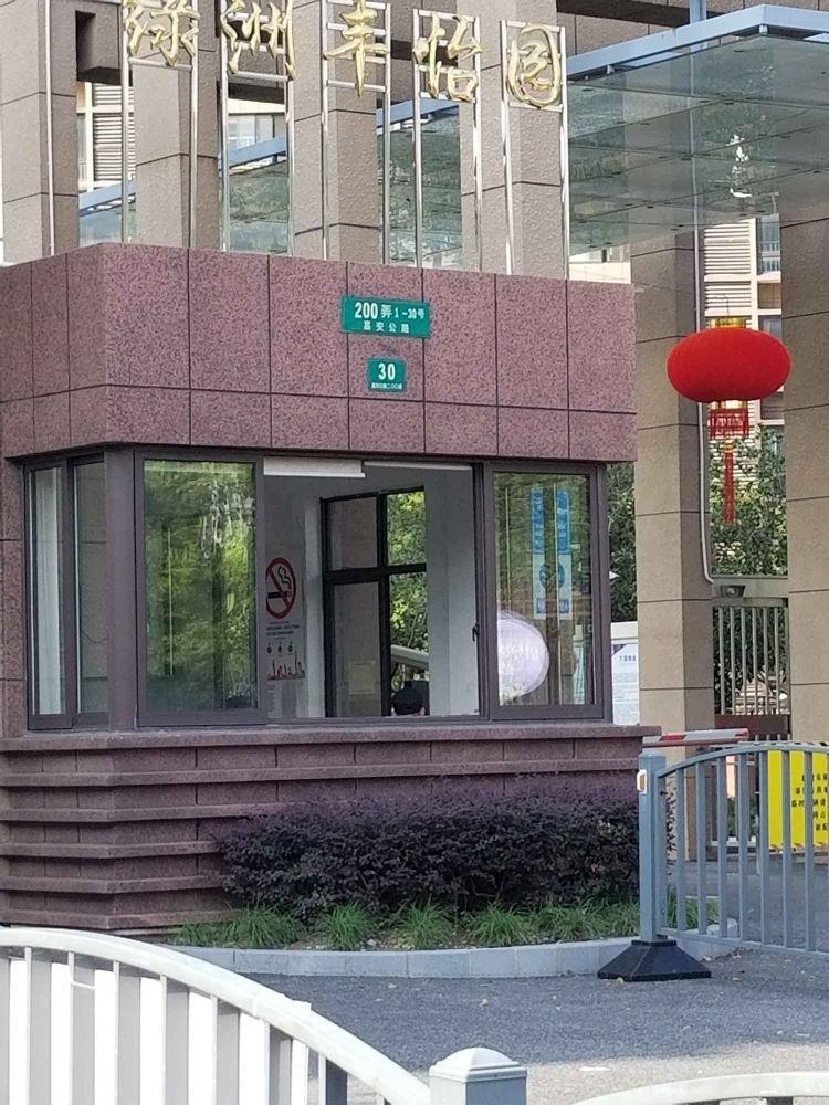 上海绿洲丰怡园二手房房源图片