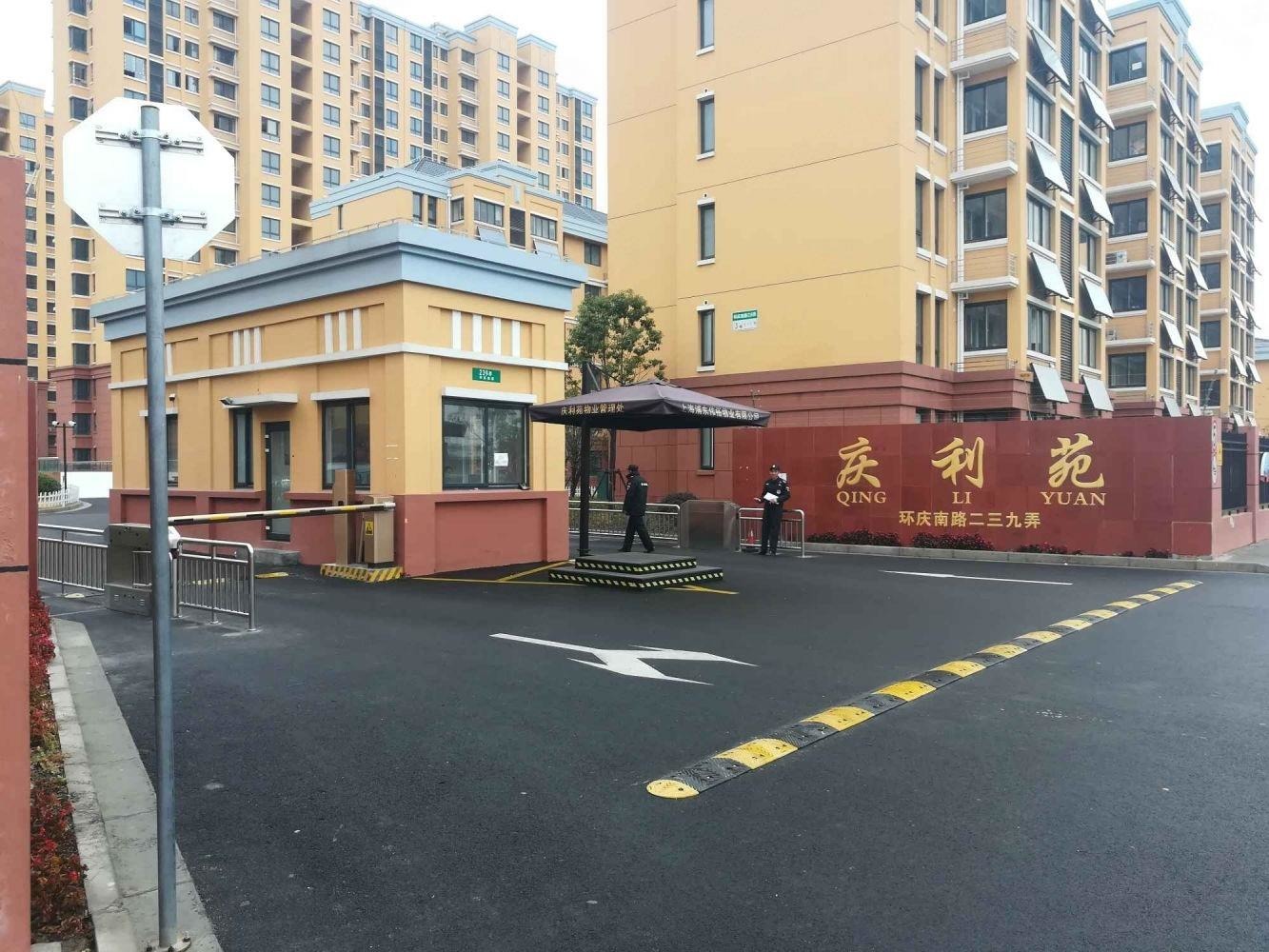 上海庆利苑二手房房源图片