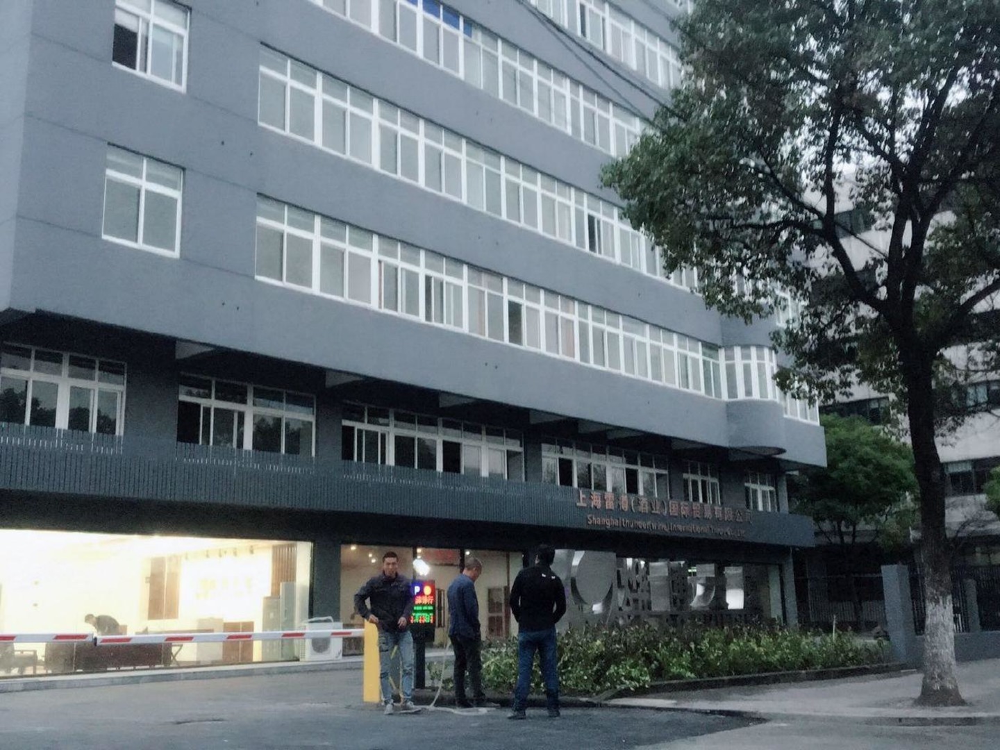 上海烨博大厦二手房房源图片