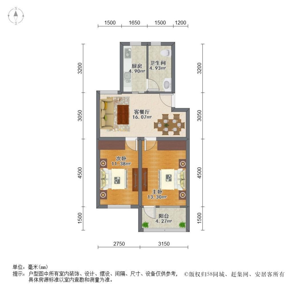 上海华沙一村二手房房源图片