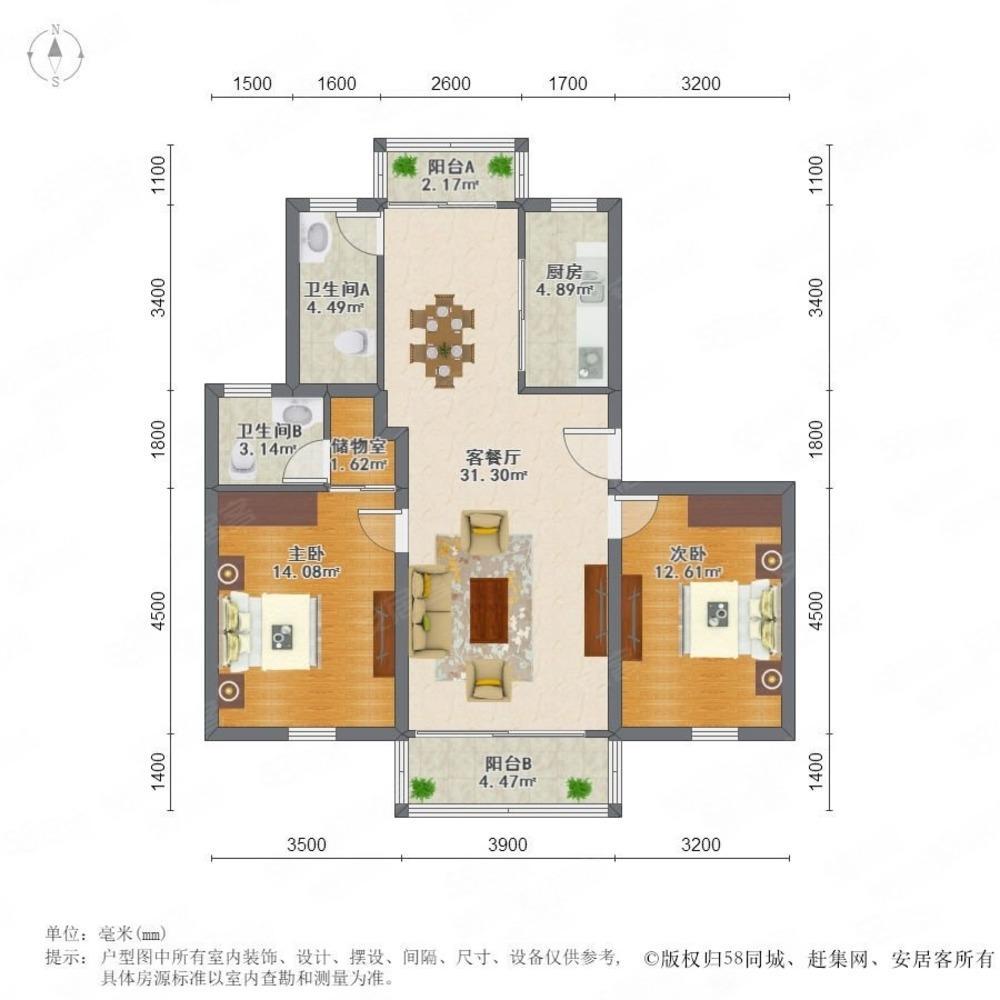 上海中山茸惠苑二手房房源图片