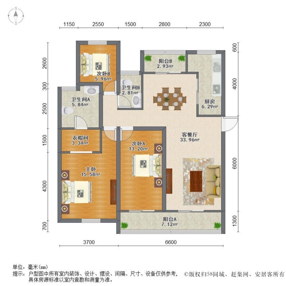 上海春申景城MIDTOWN二手房房源图片