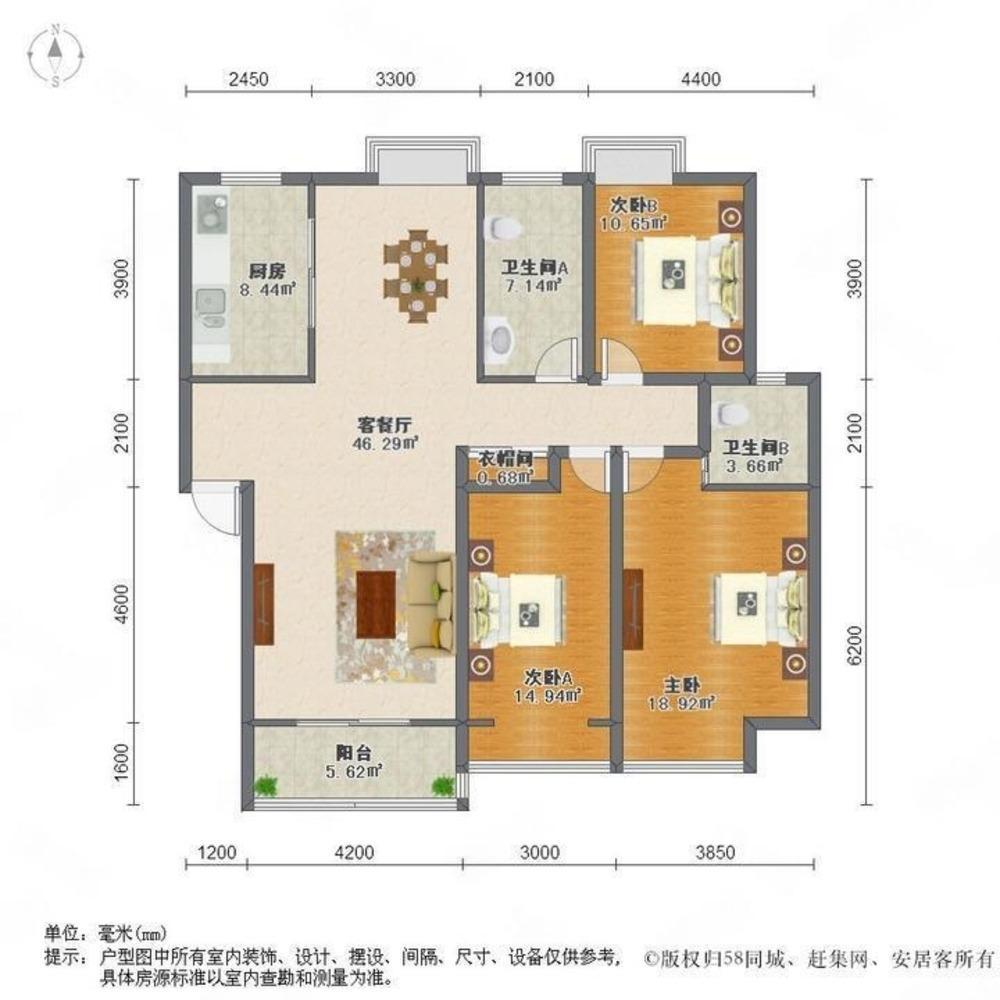 上海界龙阳光苑(东区)二手房房源图片