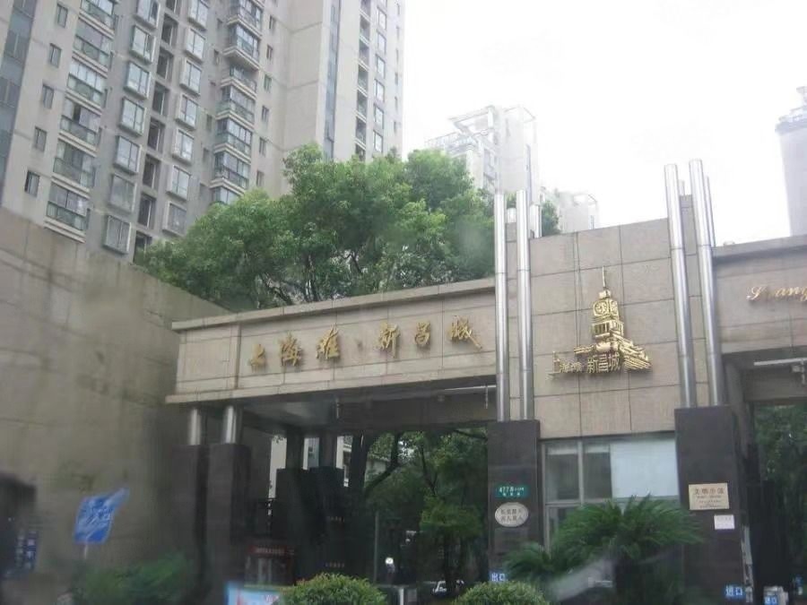 上海上海滩新昌城二手房房源图片