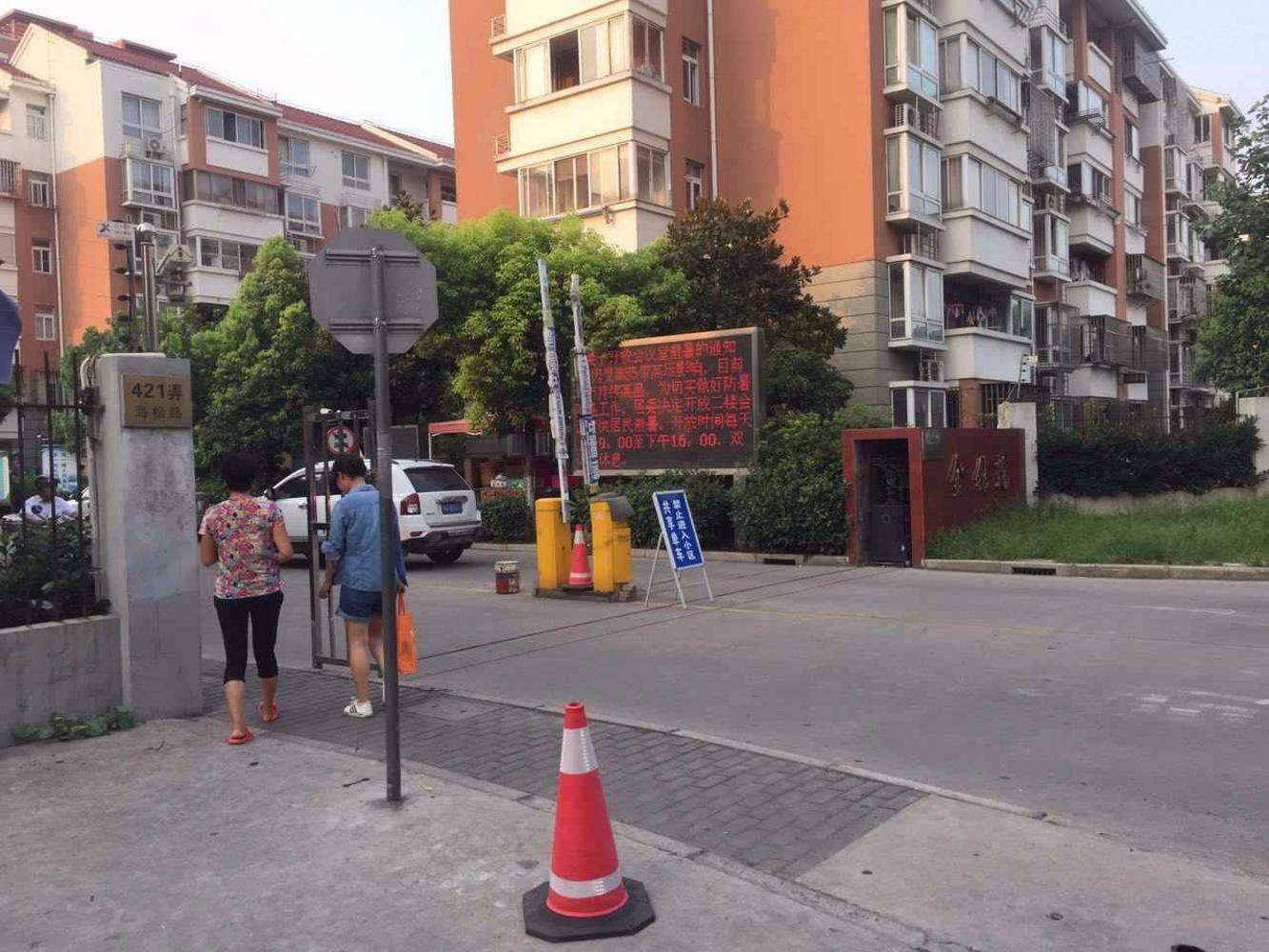 上海金钻苑(北区)二手房房源图片