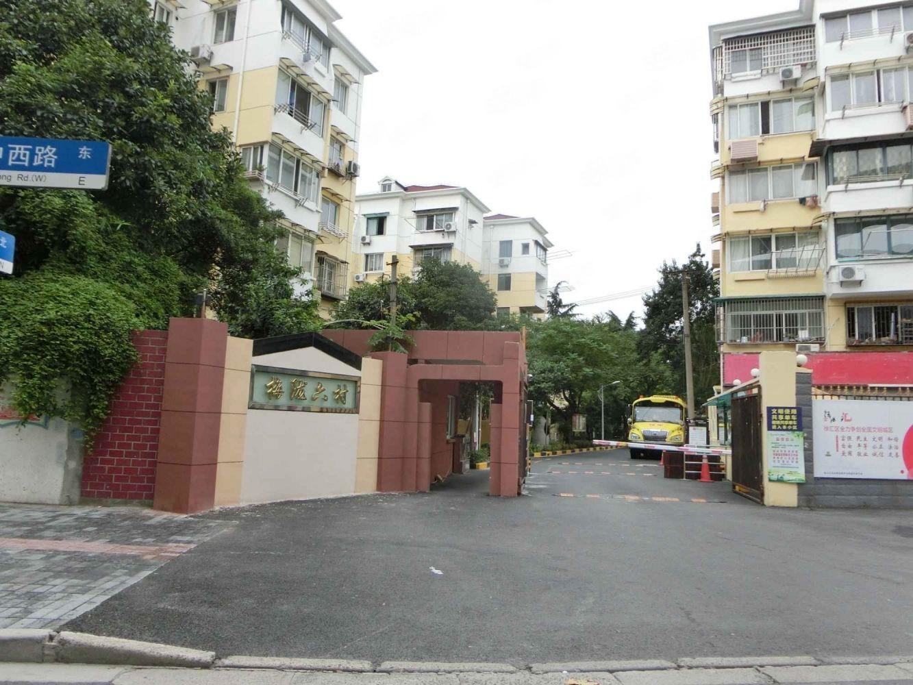 上海梅陇六村二手房房源图片