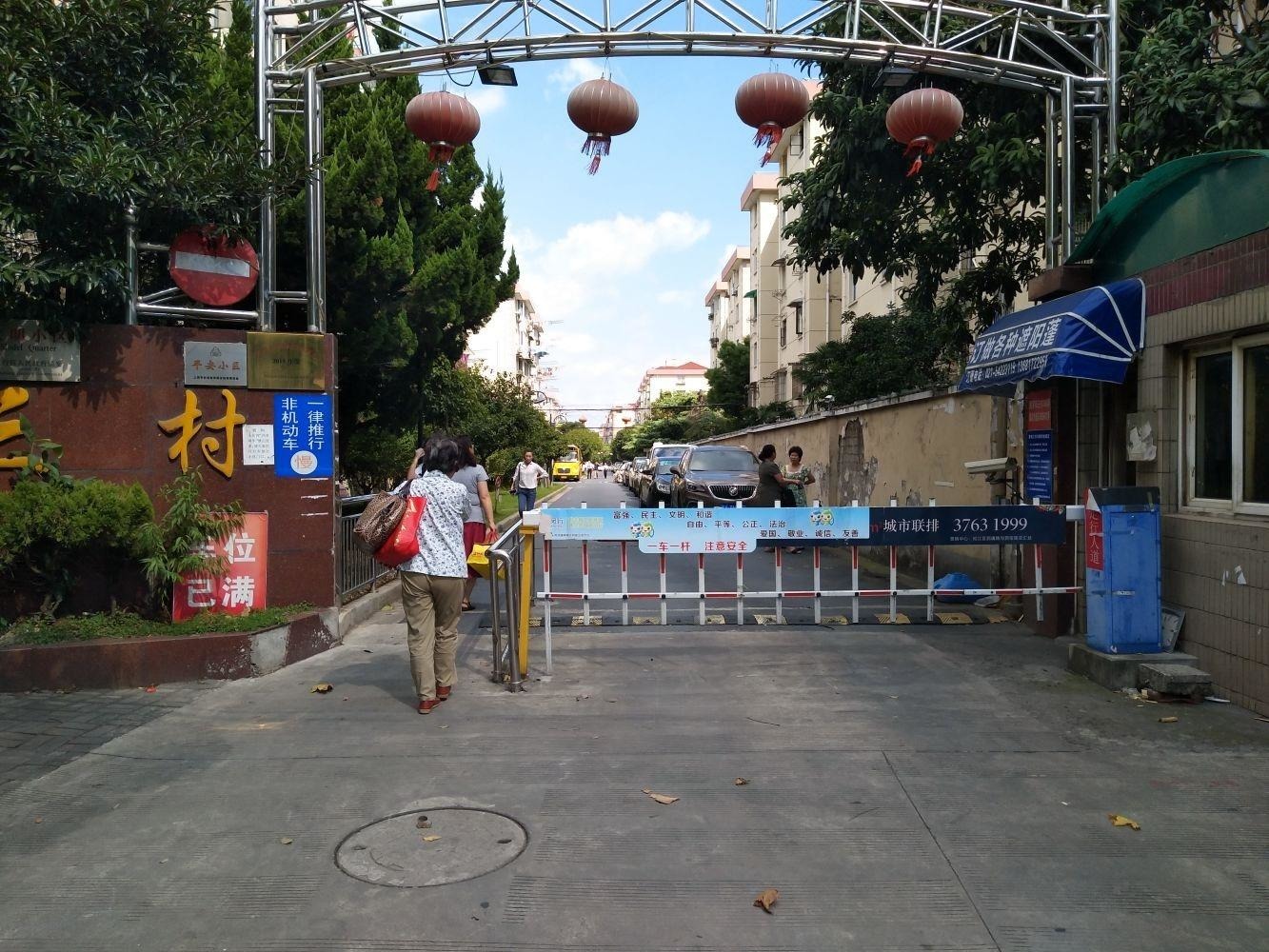 上海罗阳三村二手房房源图片