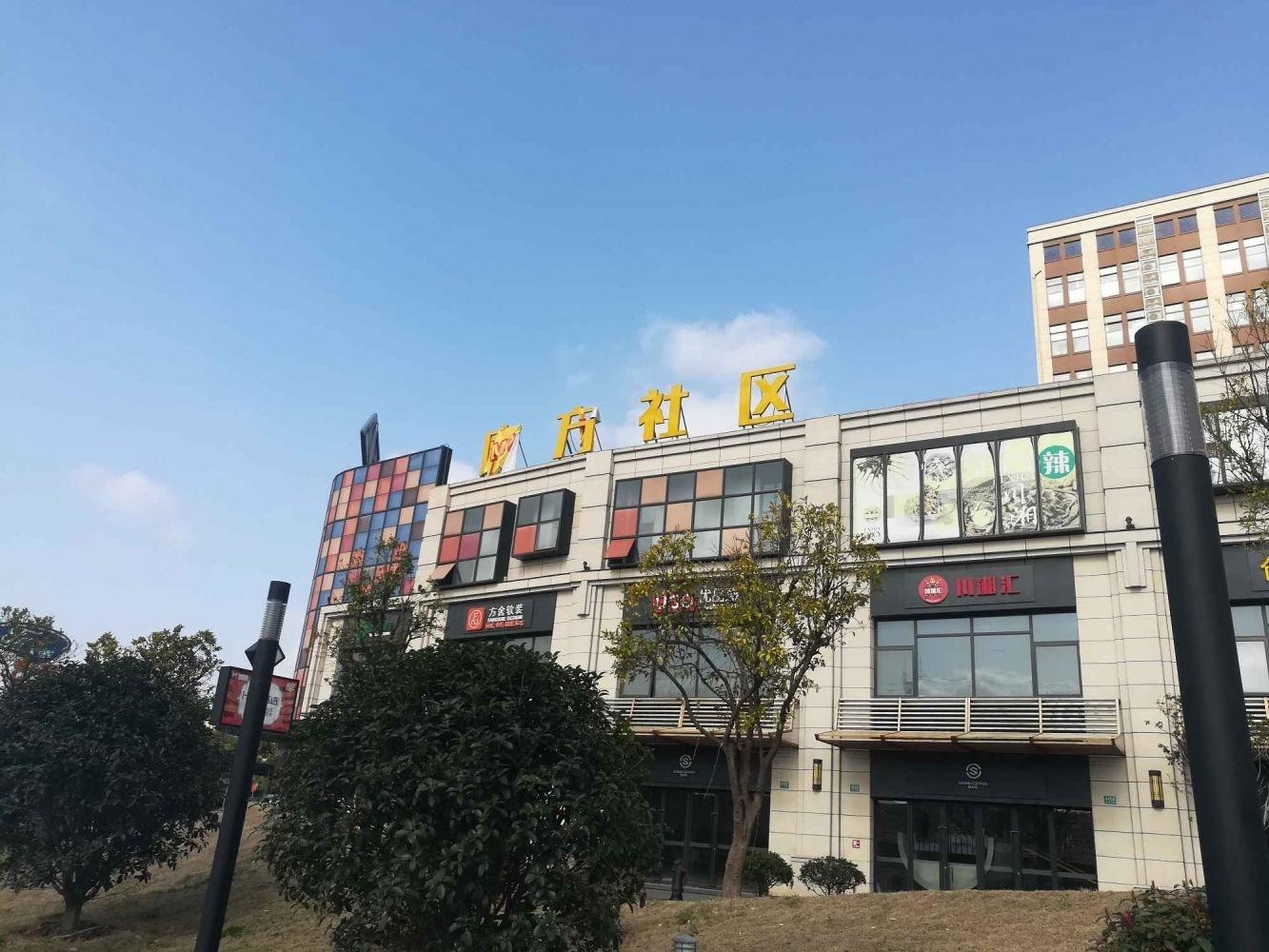 上海魔方社区二手房房源图片