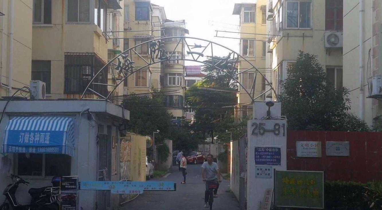 上海梅陇二村二手房房源图片