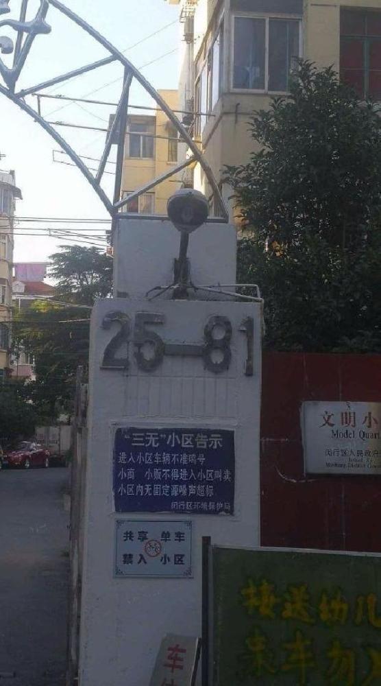 上海梅陇二村二手房房源图片