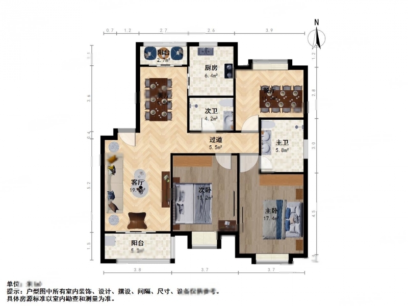 上海璞真园二手房房源图片
