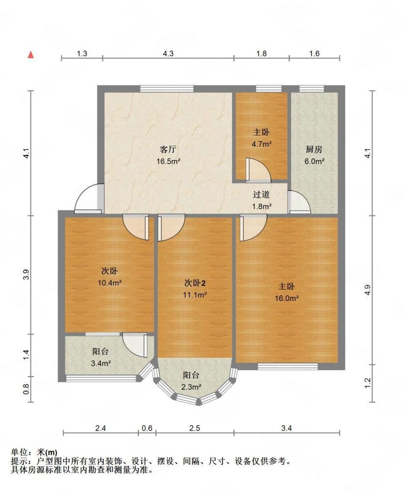 上海华高一村二手房房源图片