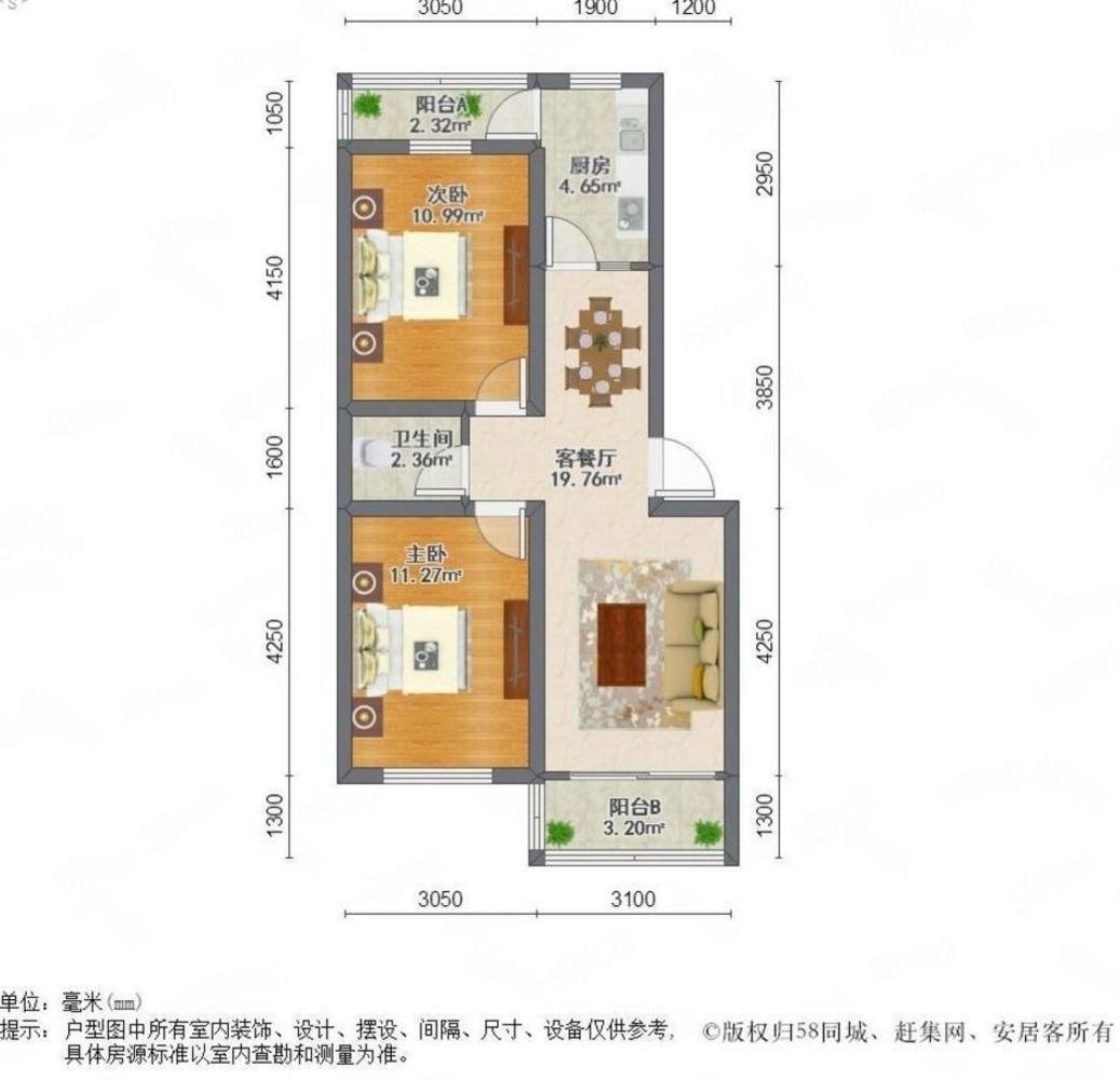上海罗阳七村三洲花园二手房房源图片