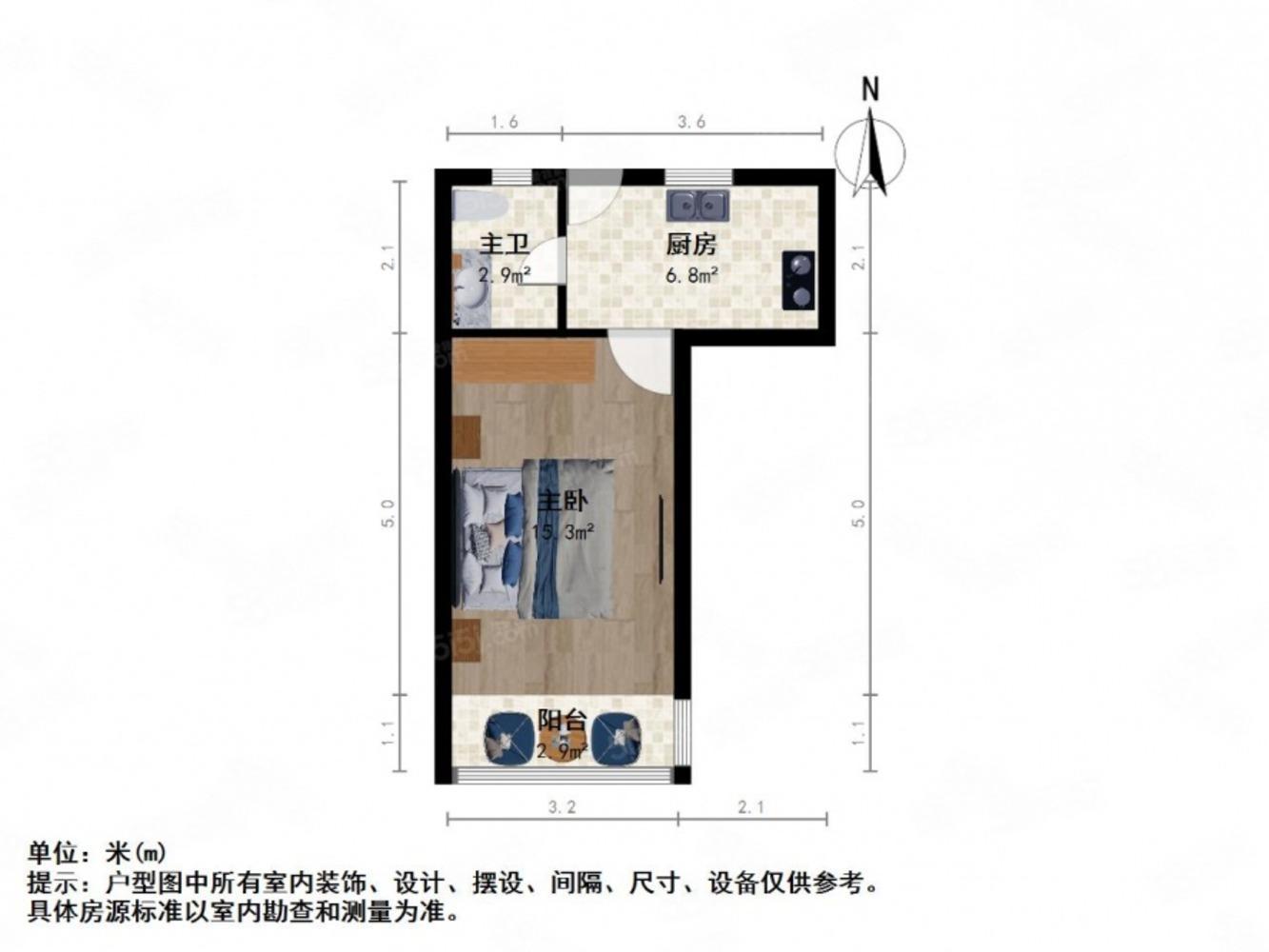 上海罗阳七村三洲花园二手房房源图片