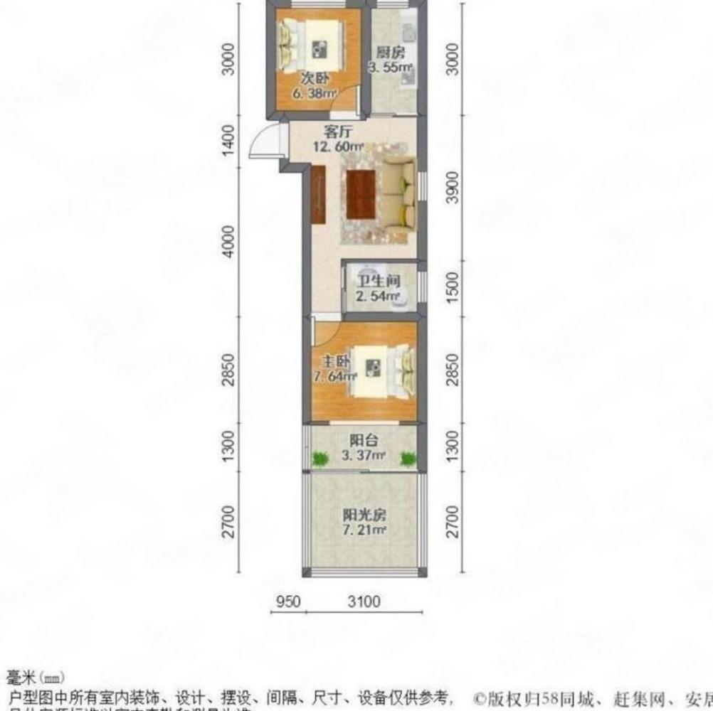 上海罗阳七村三洲花园二手房房源图片