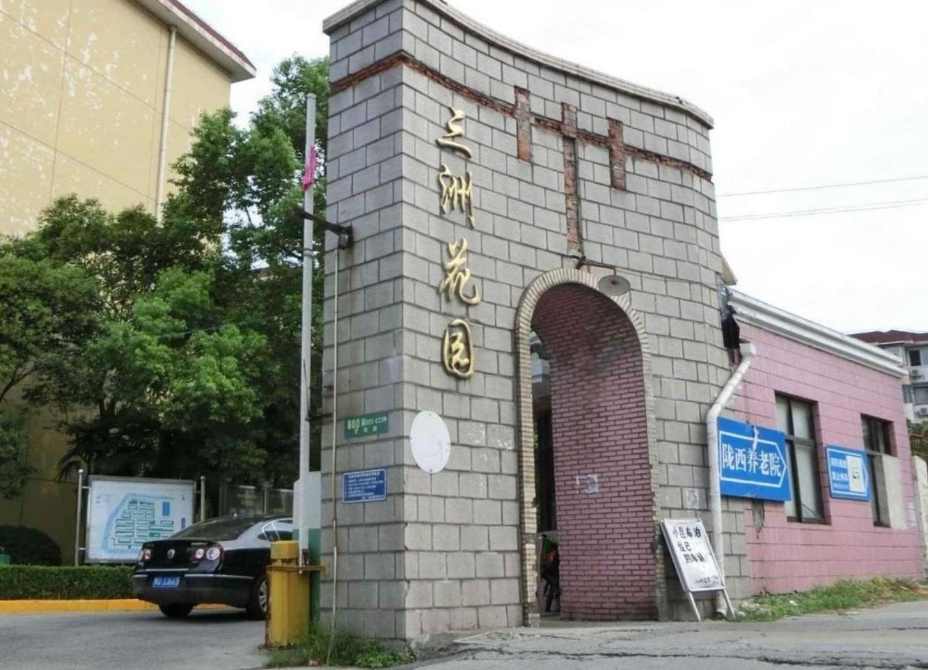 上海罗阳七村三洲花园二手房房源图片