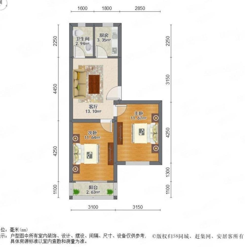 上海罗阳七村三洲花园二手房房源图片