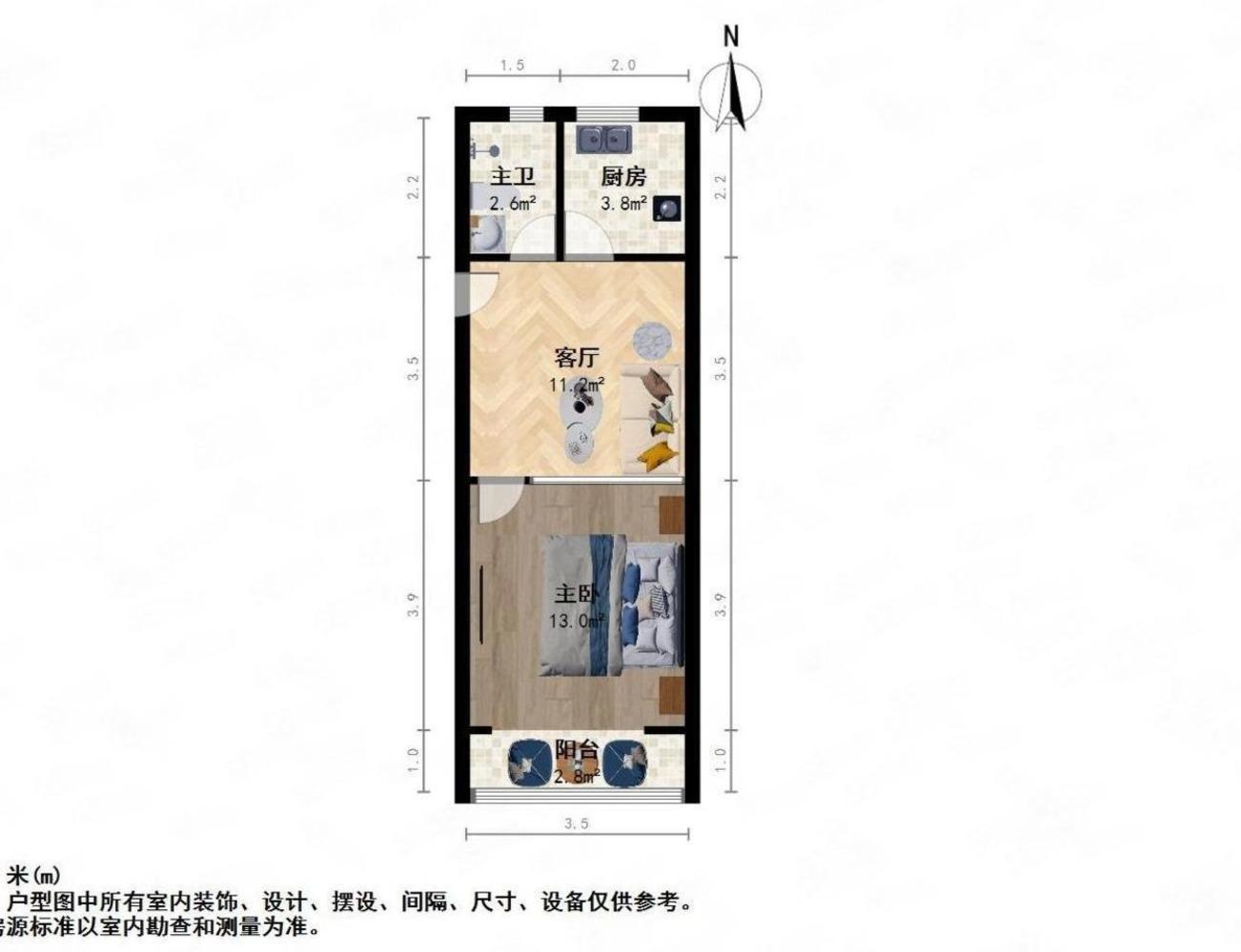 上海梅陇二村二手房房源图片