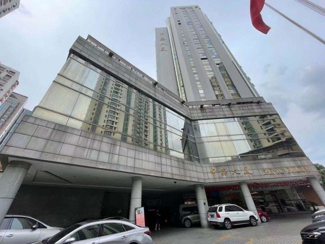 上海申鑫大厦二手房房源图片