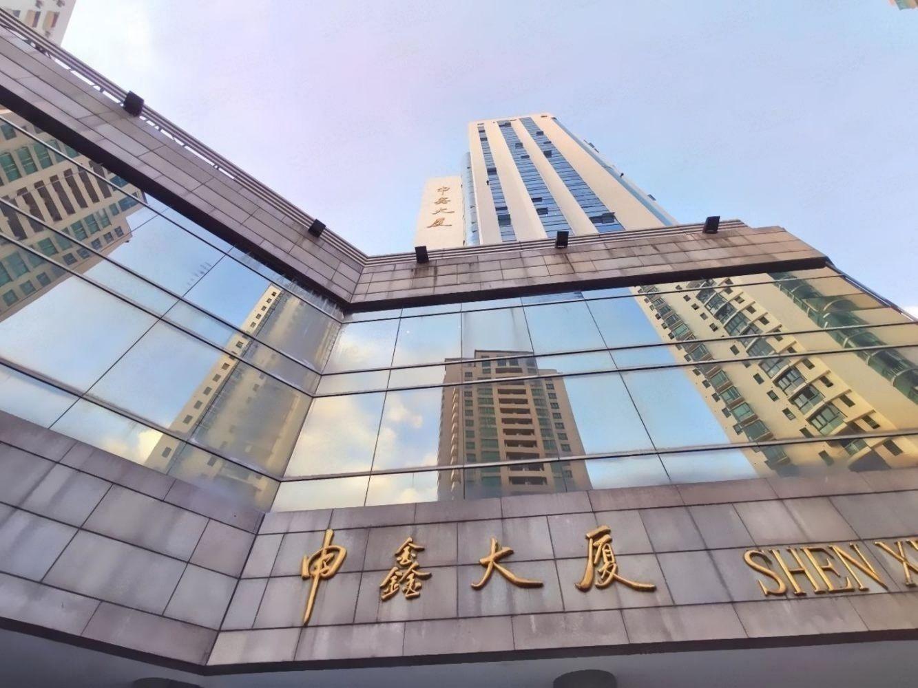 上海申鑫大厦二手房房源图片