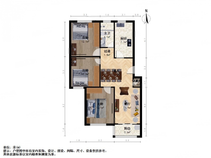 上海正旺苑二手房房源图片
