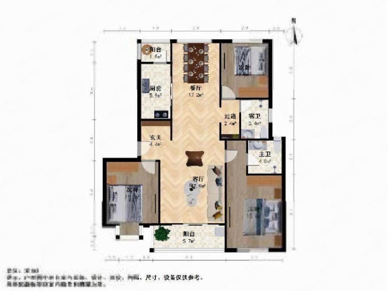 上海世纪苑二手房房源图片