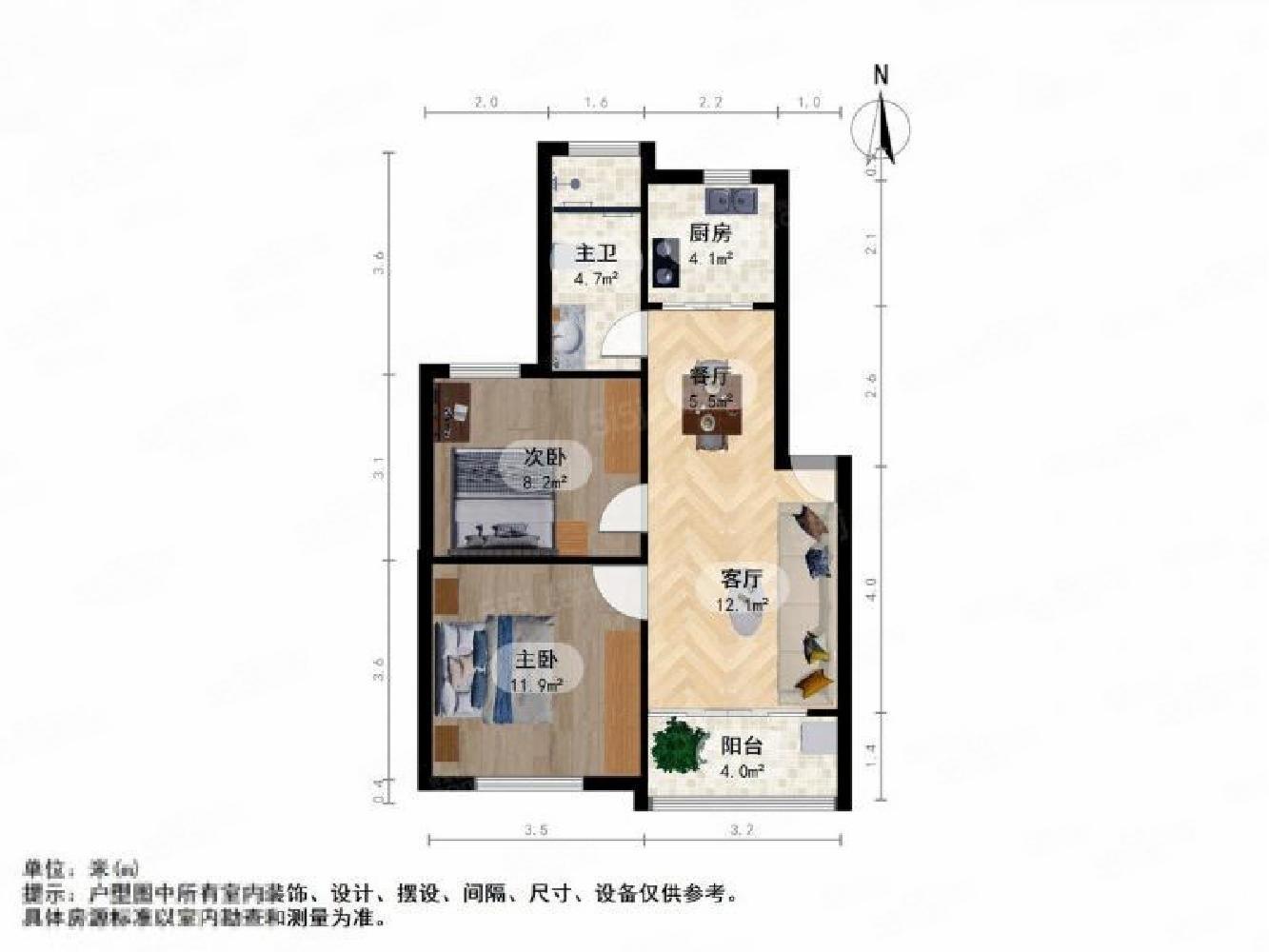 上海罗阳三村二手房房源图片