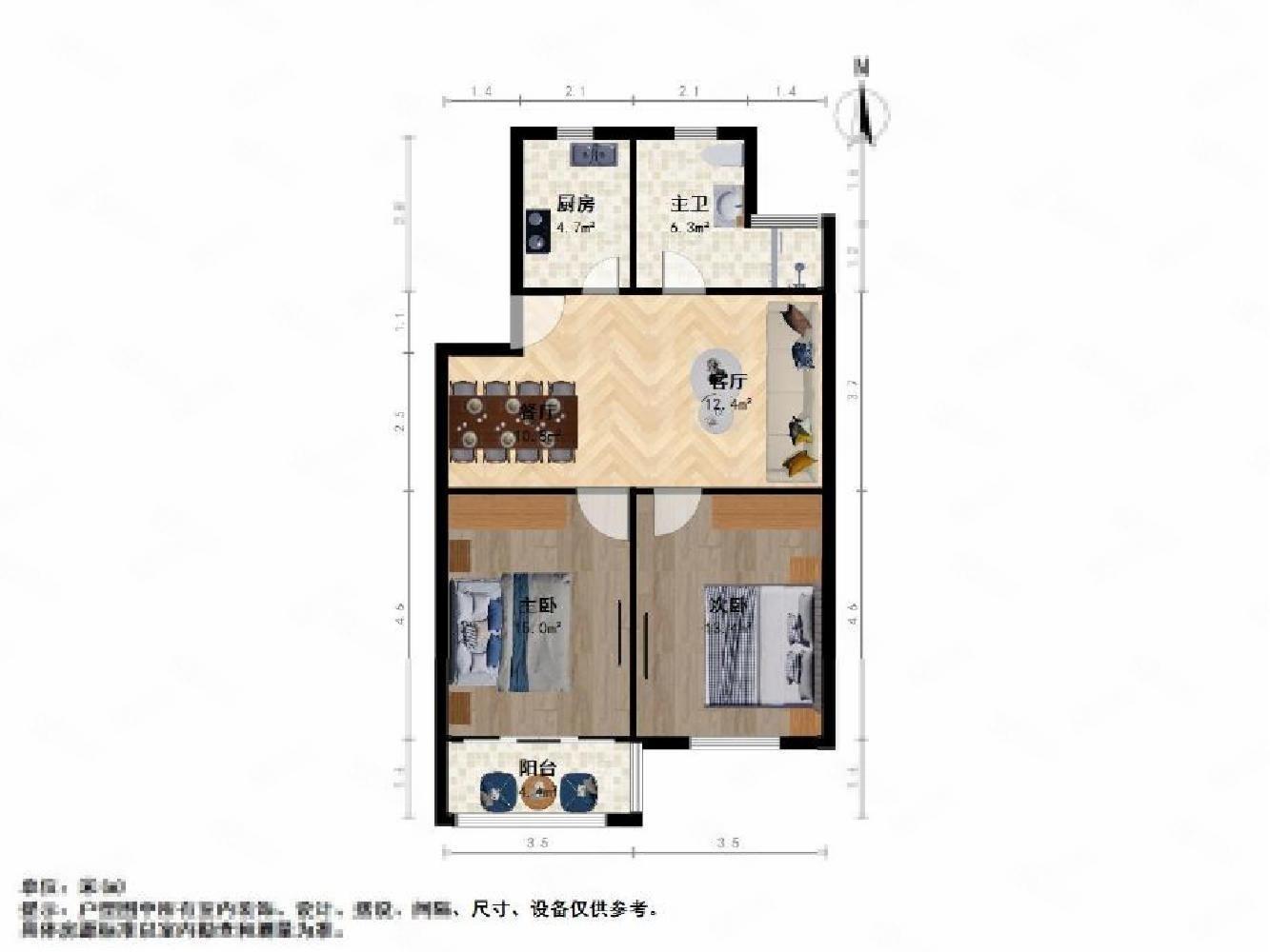 上海罗秀苑(北区)二手房房源图片