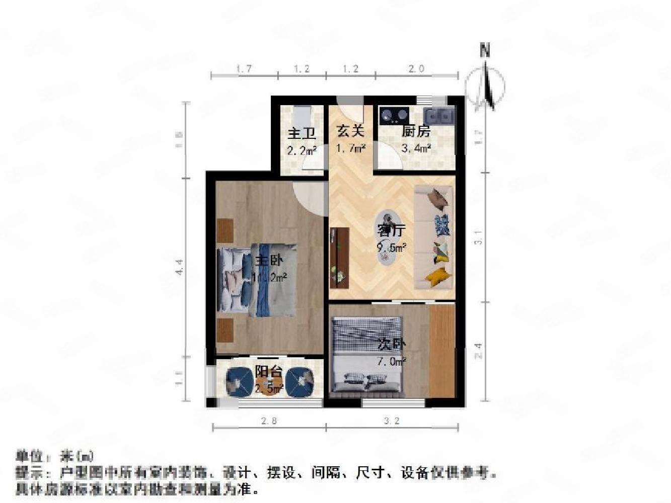上海梅陇一村二手房房源图片