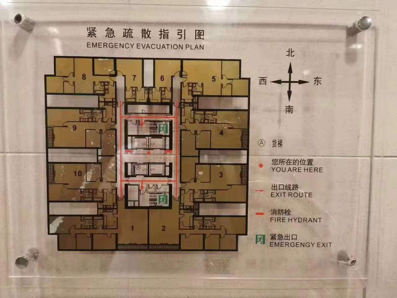 上海嘉里不夜城第二座二手房房源图片