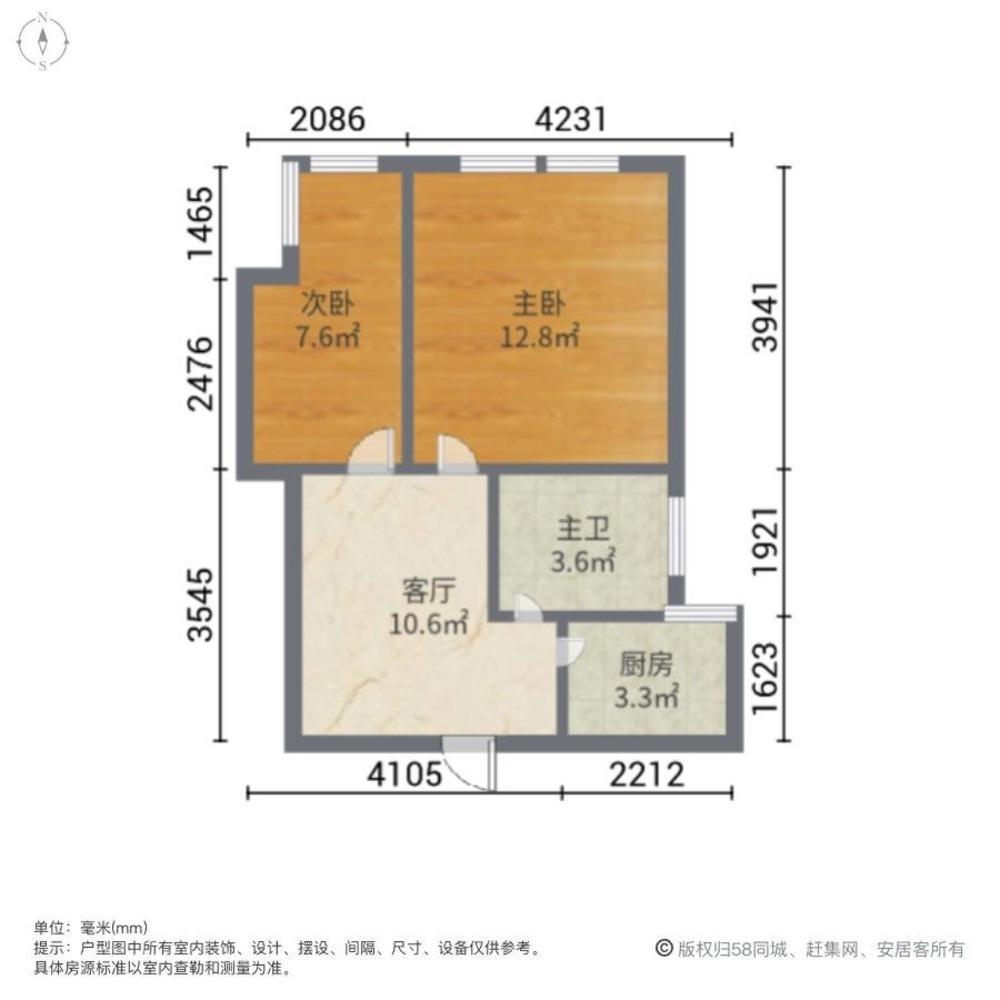 上海汇郡海棠苑二手房房源图片