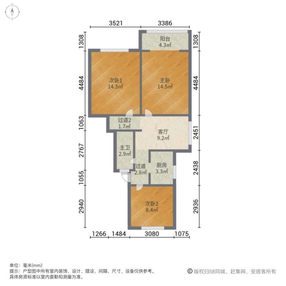 上海华天小区二手房房源图片