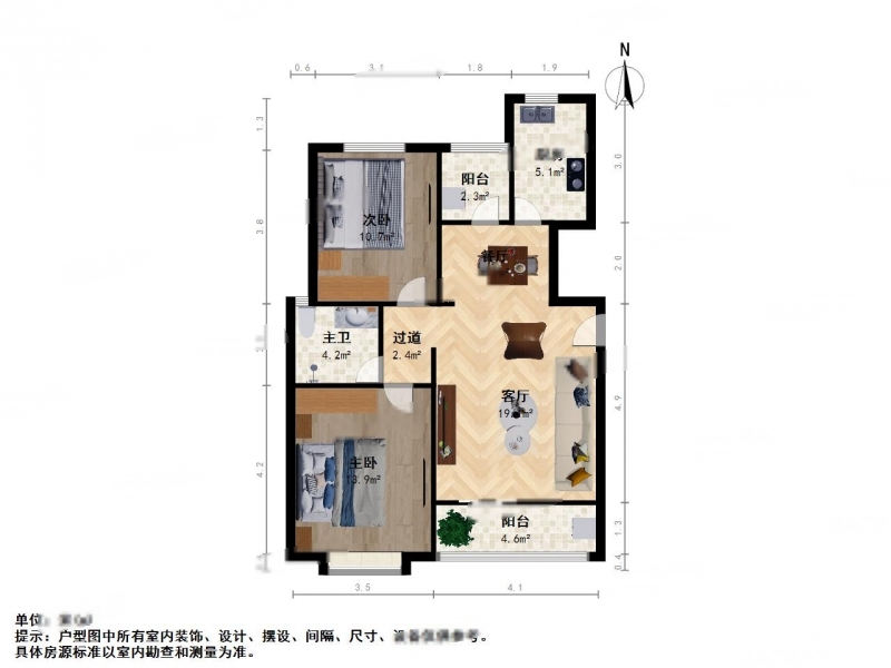 上海连城新苑二手房房源图片