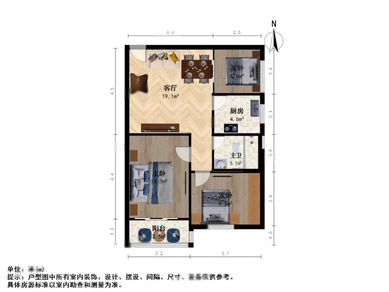 上海中星莱阳公寓二手房房源图片