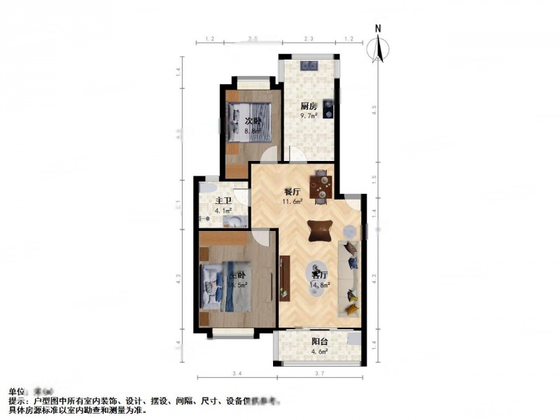 上海黄山新苑二手房房源图片