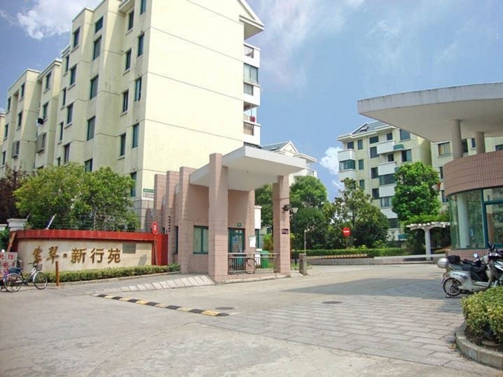 上海紫翠新行苑二手房房源图片