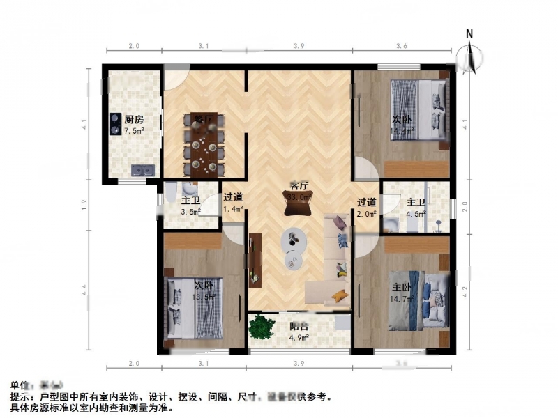 上海长岛花苑二手房房源图片
