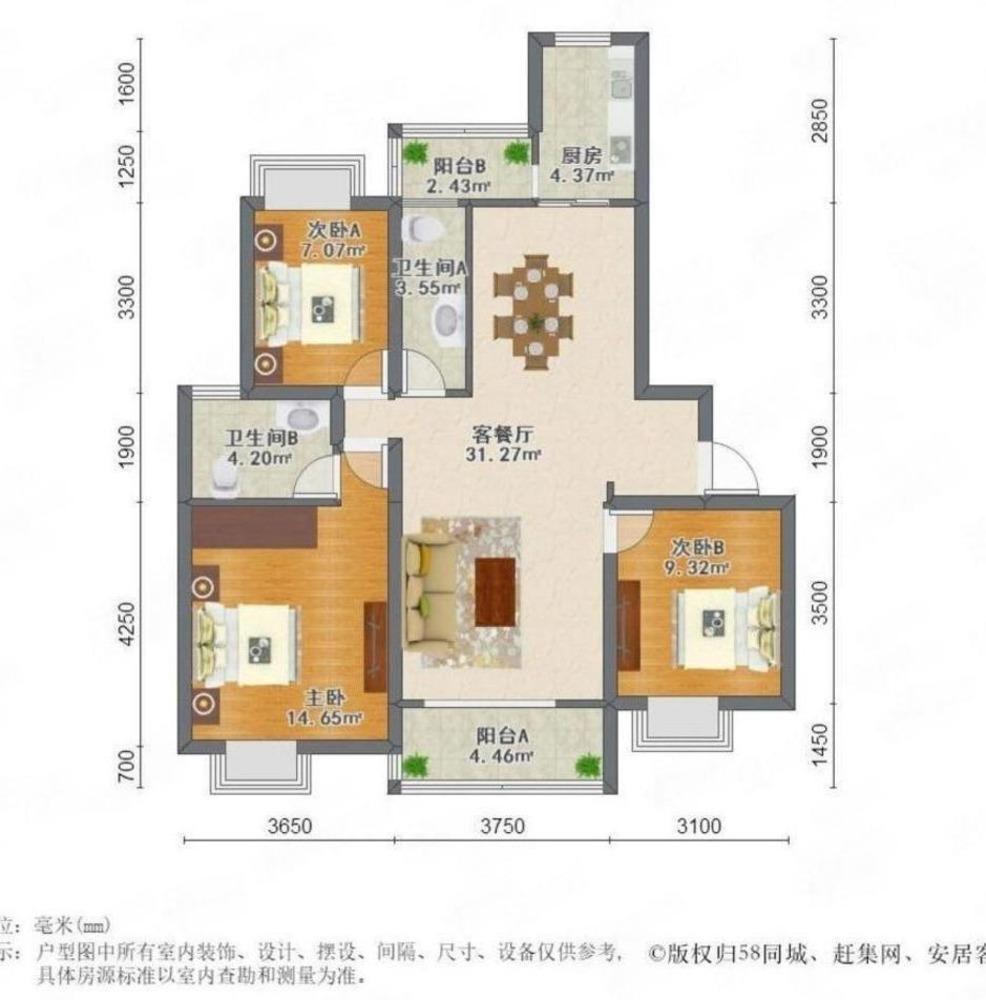 上海永达城市公寓二手房房源图片