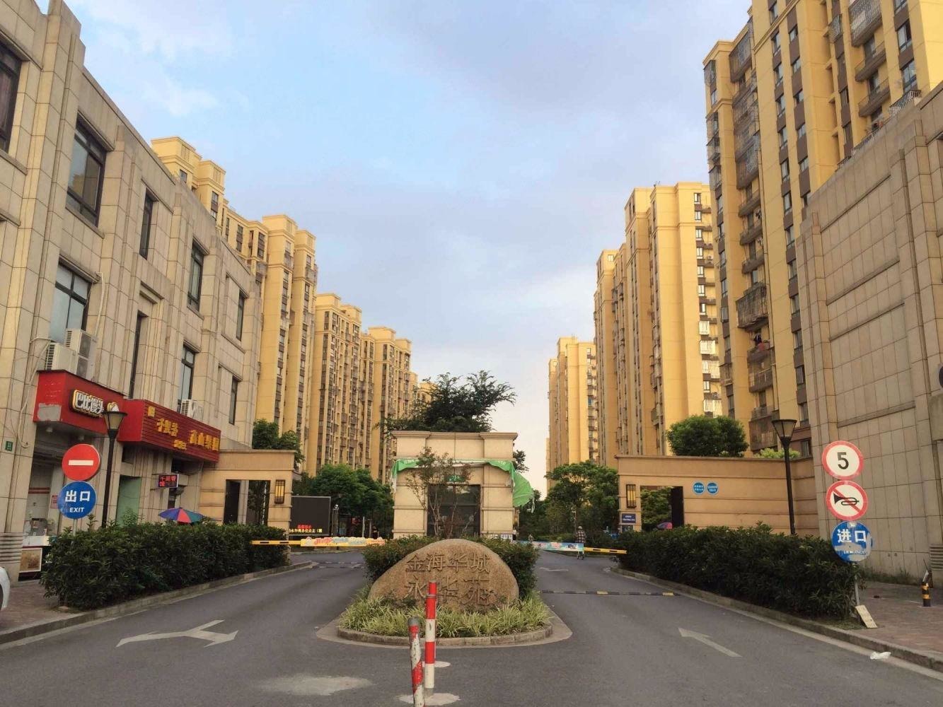 上海金海华城永华苑二手房房源图片