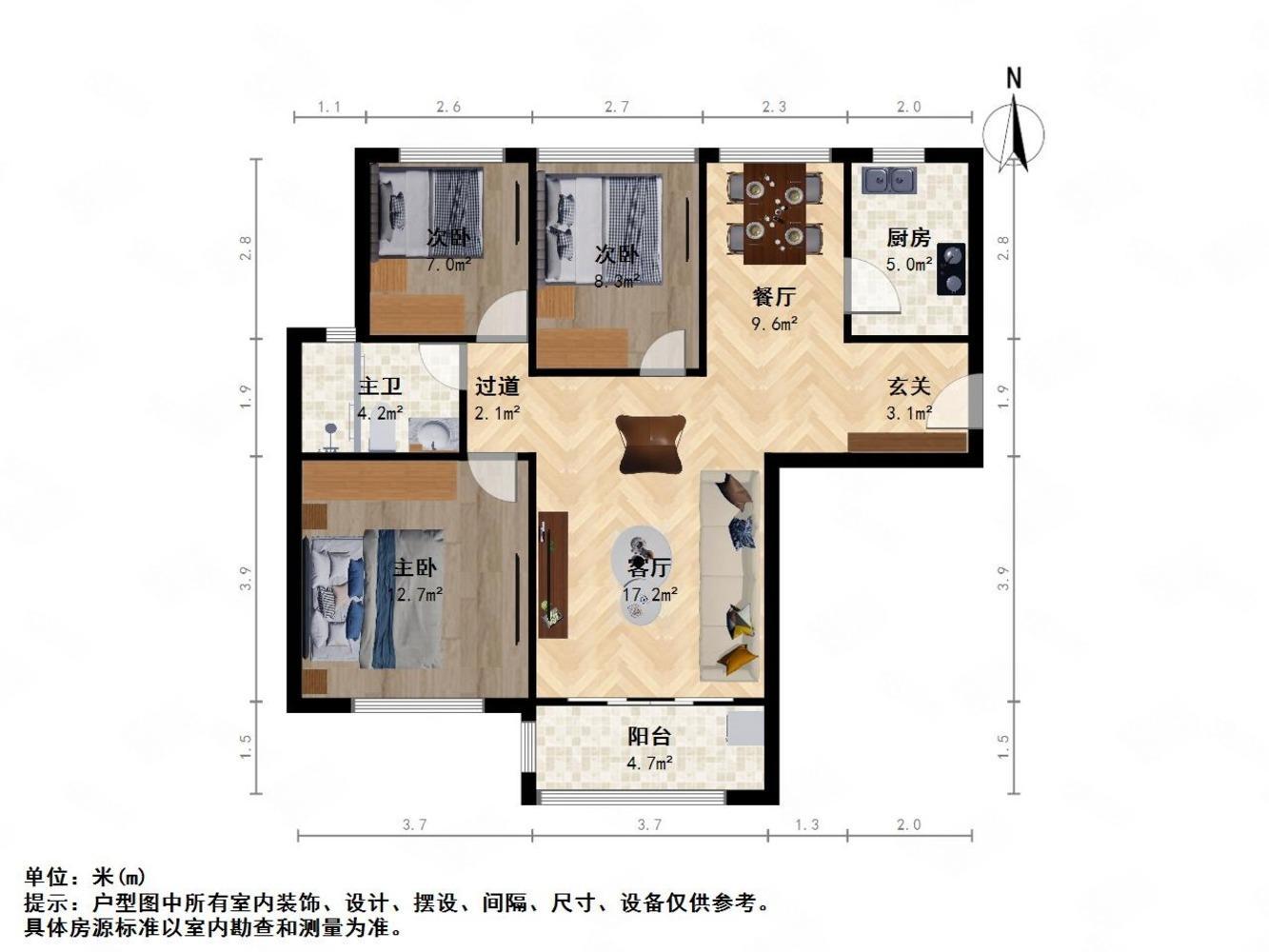 上海星颂家园二手房房源图片