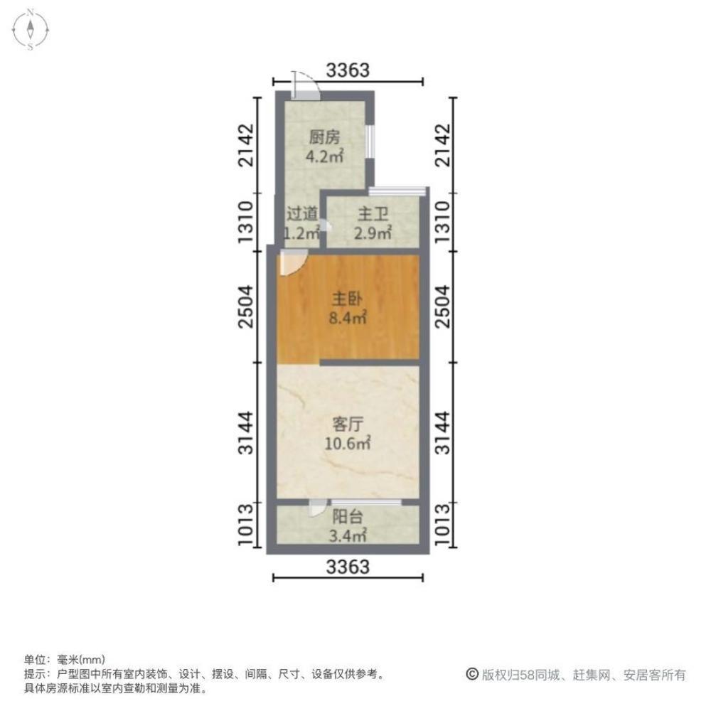上海山西小区二手房房源图片