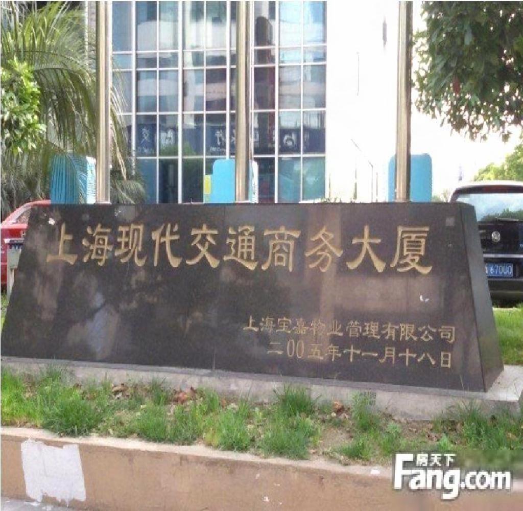 上海上海现代交通商务大厦二手房房源图片