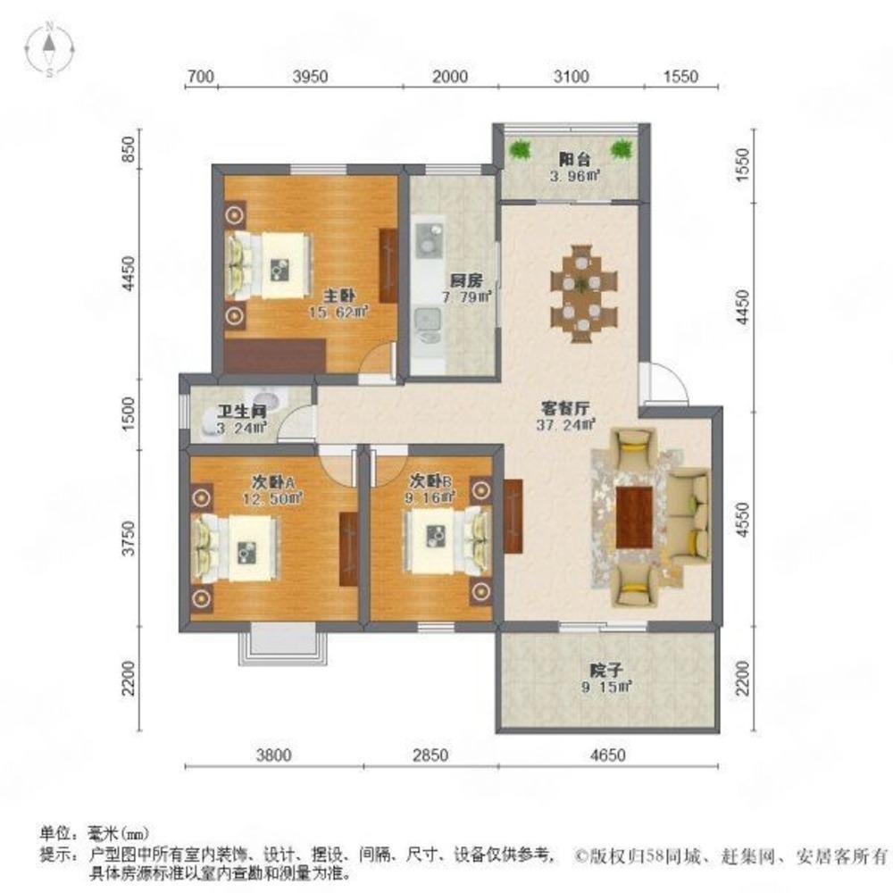 上海新城枫景二手房房源图片