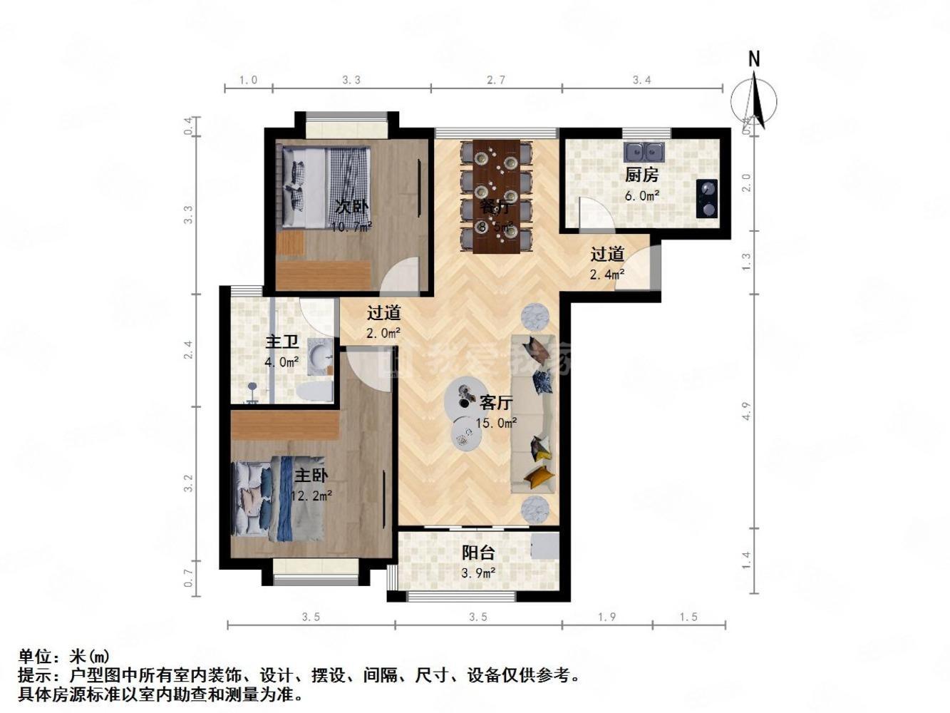 上海汇丰凯苑二手房房源图片