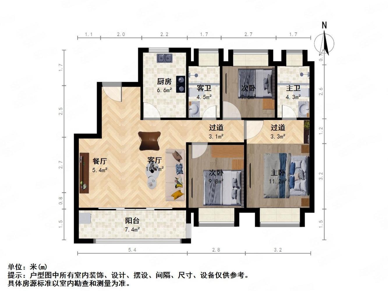 上海金茂嘉园二手房房源图片