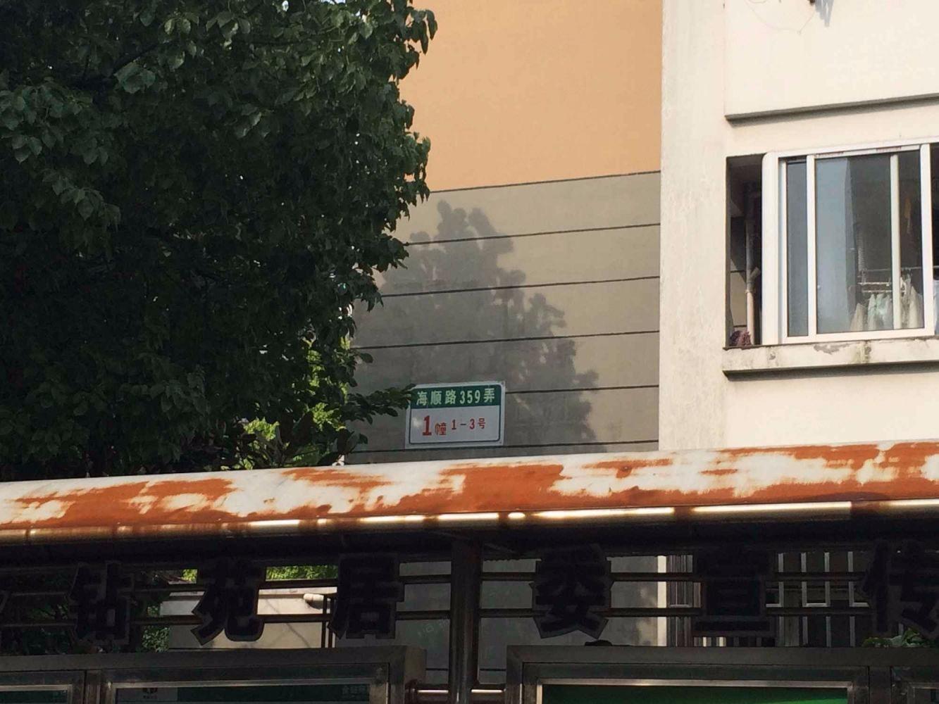 上海金钻苑(南区)二手房房源图片