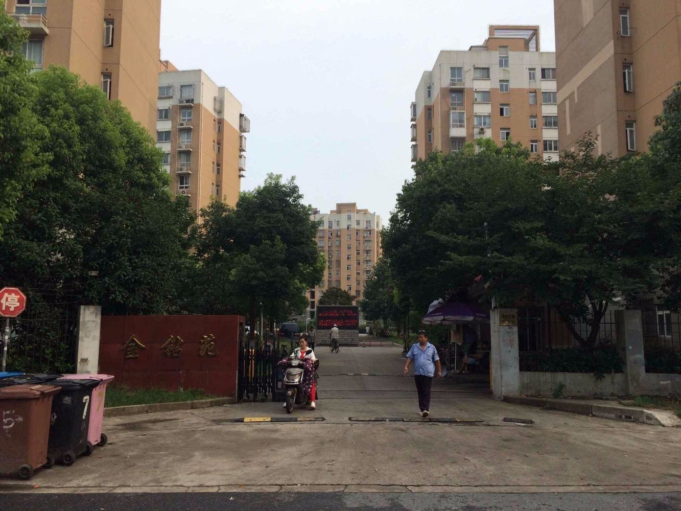 上海金钻苑(南区)二手房房源图片