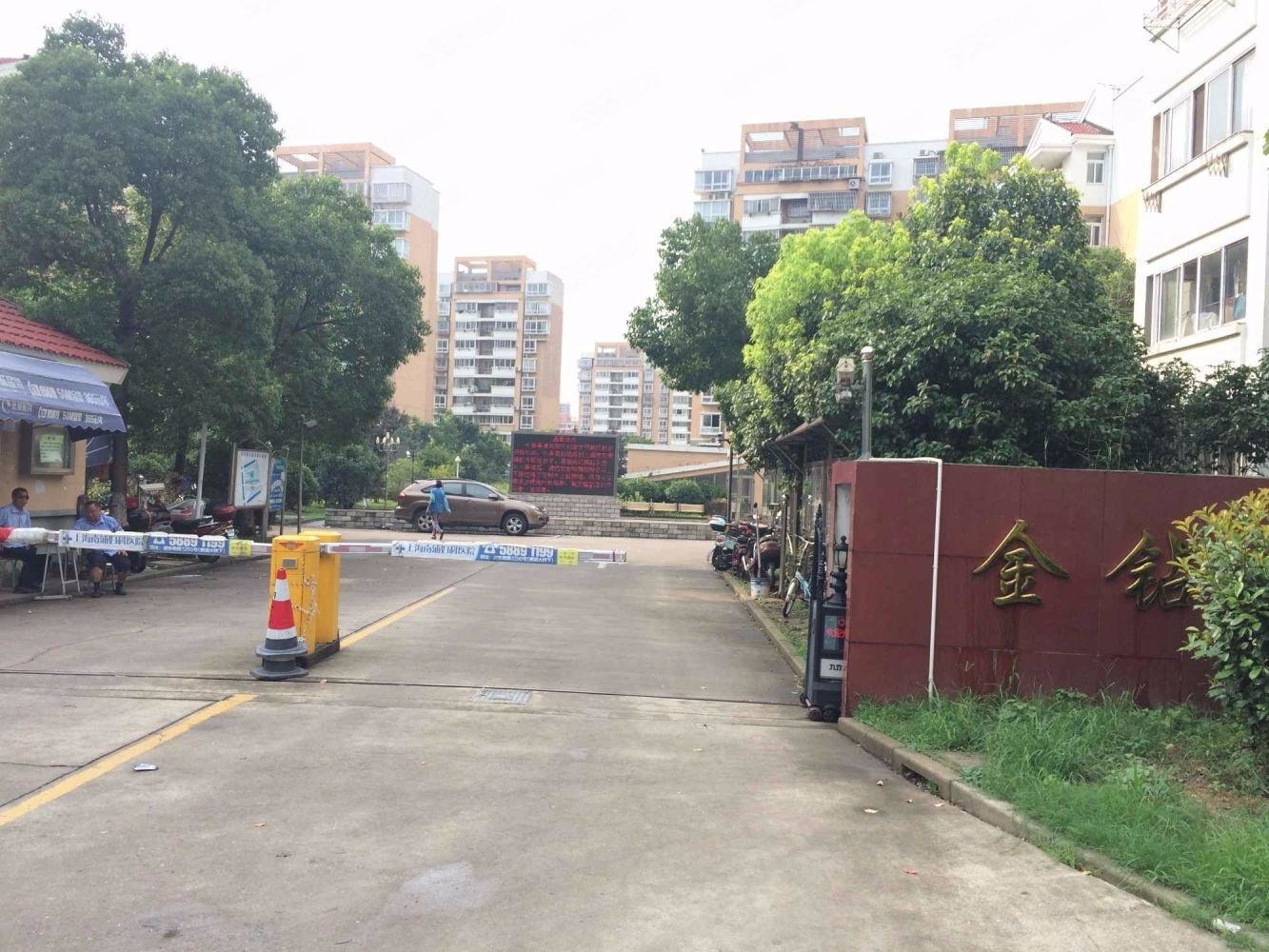 上海金钻苑(南区)二手房房源图片