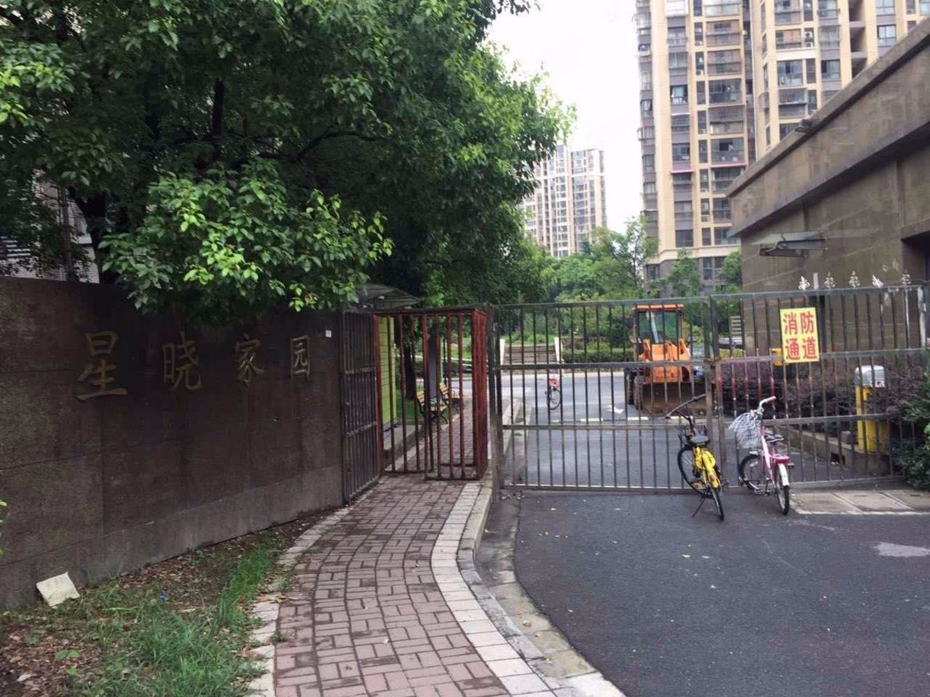 上海星晓家园二手房房源图片
